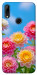 Чехол Summer day для Huawei P Smart Z
