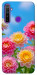 Чехол Summer day для Realme 5