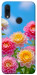 Чехол Summer day для Xiaomi Redmi Note 7