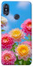 Чехол Summer day для Xiaomi Redmi Note 5 (Dual Camera)