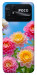 Чехол Summer day для Xiaomi Poco C40