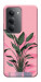 Чехол Pink plant для Xiaomi Redmi 15 (Global)