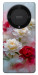 Чехол Red and white smoke для Huawei Magic5 Lite