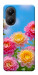 Чехол Summer day для Xiaomi Poco X7 Pro