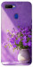 Чехол Vase with flowers для Oppo A7