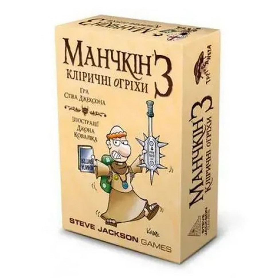 Настольная игра "Манчкин 3. Клирические огрехи"