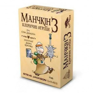 Настольная игра "Манчкин 3. Клирические огрехи"
