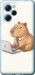 Чехол для Xiaomi Redmi Note 12 Pro Speed Funny Capybara CEO Working (Разноцветный)