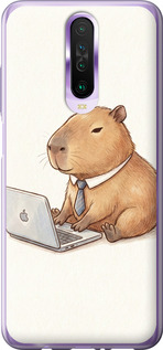 Чехол для Xiaomi Redmi K30 Funny Capybara CEO Working (Разноцветный)