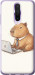 Чехол для Xiaomi Redmi K30 Funny Capybara CEO Working (Разноцветный)