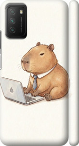 Чохол для Xiaomi Poco M3 Funny Capybara CEO Working (Різнокольоровий)