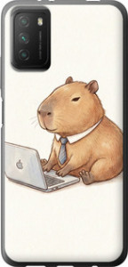 Чохол для Xiaomi Poco M3 Funny Capybara CEO Working (Різнокольоровий)