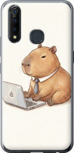 Чехол для Vivo Z5X Funny Capybara CEO Working (Разноцветный)
