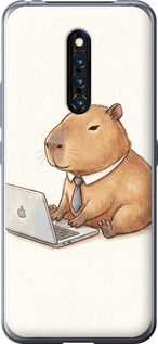 Чохол для Vivo X27 Pro Funny Capybara CEO Working (Різнокольоровий)