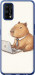 Чохол для Realme 7 Pro Funny Capybara CEO Working (Різнокольоровий)