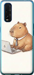 Чехол для Oppo Find X2 Funny Capybara CEO Working (Разноцветный)