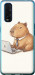 Чехол для Oppo Find X2 Funny Capybara CEO Working (Разноцветный)