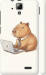 Чохол для Lenovo A536 Funny Capybara CEO Working (Різнокольоровий)