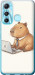 Чохол для Infinix Hot 11 Funny Capybara CEO Working (Різнокольоровий)