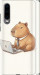 Чохол для Huawei P30 Funny Capybara CEO Working (Різнокольоровий)