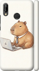 Чохол для Huawei P20 Lite Funny Capybara CEO Working (Різнокольоровий)