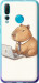 Чехол для Huawei Nova 4 Funny Capybara CEO Working (Різнокольоровий)