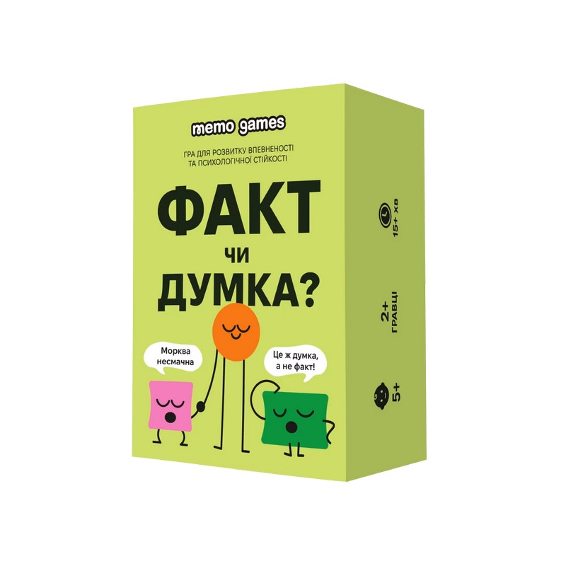 Карточная игра "Факт или мнение"