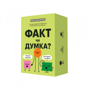 Карточная игра "Факт или мнение"