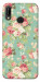 Чехол Vintage Mint для Huawei P20 Lite