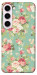 Чехол Vintage Mint для Galaxy S23+