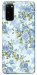 Чохол Blue Mist для Galaxy S20 (2020)