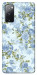 Чехол Blue Mist для Galaxy S20 FE
