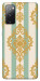 Чехол Gold Mint для Galaxy S20 FE