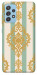 Чохол Gold Mint для Galaxy A52