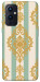 Чохол Gold Mint для OnePlus 9