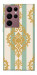 Чехол Gold Mint для Galaxy S22 Ultra