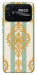 Чохол Gold Mint для Xiaomi Poco C40