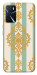 Чохол Gold Mint для Oppo A16