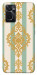 Чехол Gold Mint для Oppo A76 4G