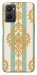 Чехол Gold Mint для Oppo A96
