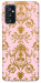 Чехол Пудровая классика для Galaxy M52