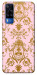 Чехол Пудровая классика для Vivo Y51a