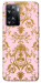 Чохол Пудрова класика для Oppo A57s