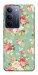 Чехол Vintage Mint для Realme C75x