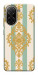 Чохол Gold Mint для Xiaomi Poco C71