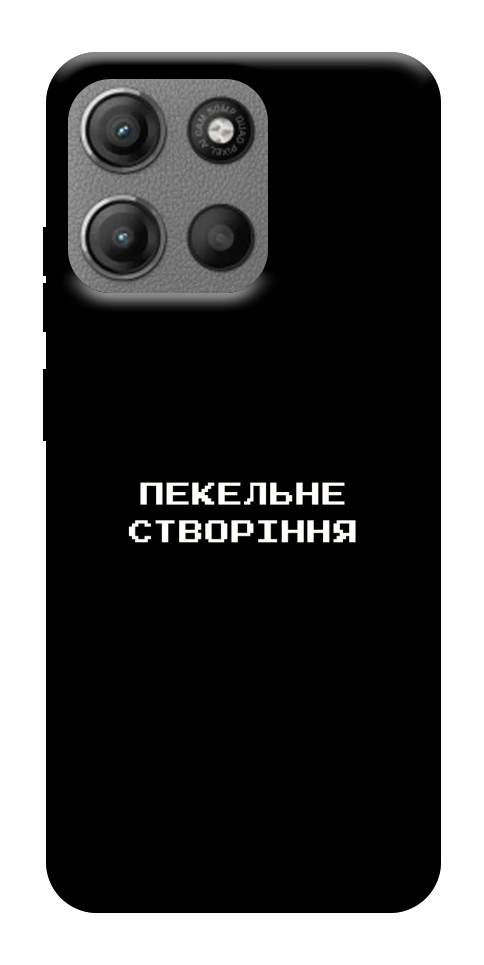 Чохол Пекельне створіння для Motorola Moto G15 Power