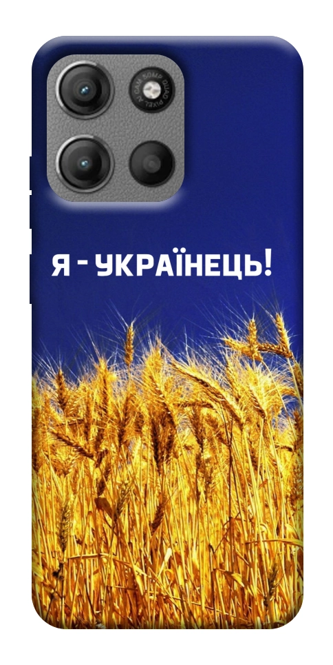 Чехол Я українець! для Motorola Moto G15 Power