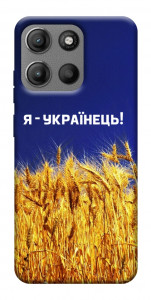 Чехол Я українець! для Motorola Moto G15 Power