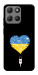 Чехол З Україною в серці для Motorola Moto G15 Power