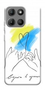 Чехол Вірити в краще для Motorola Moto G15 Power